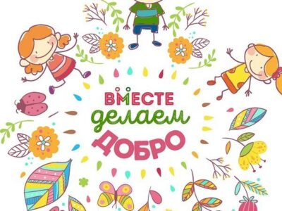 Фото-отчёт о проделанной работе