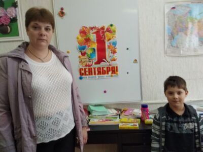 Скоро первое сентября…