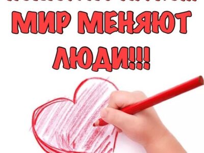 Помощь многодетной семье